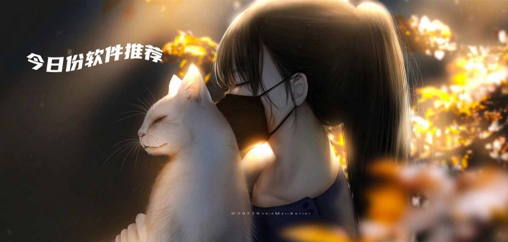 【分享】Android 皮艇 V1.8.3.119-薄荷云博客