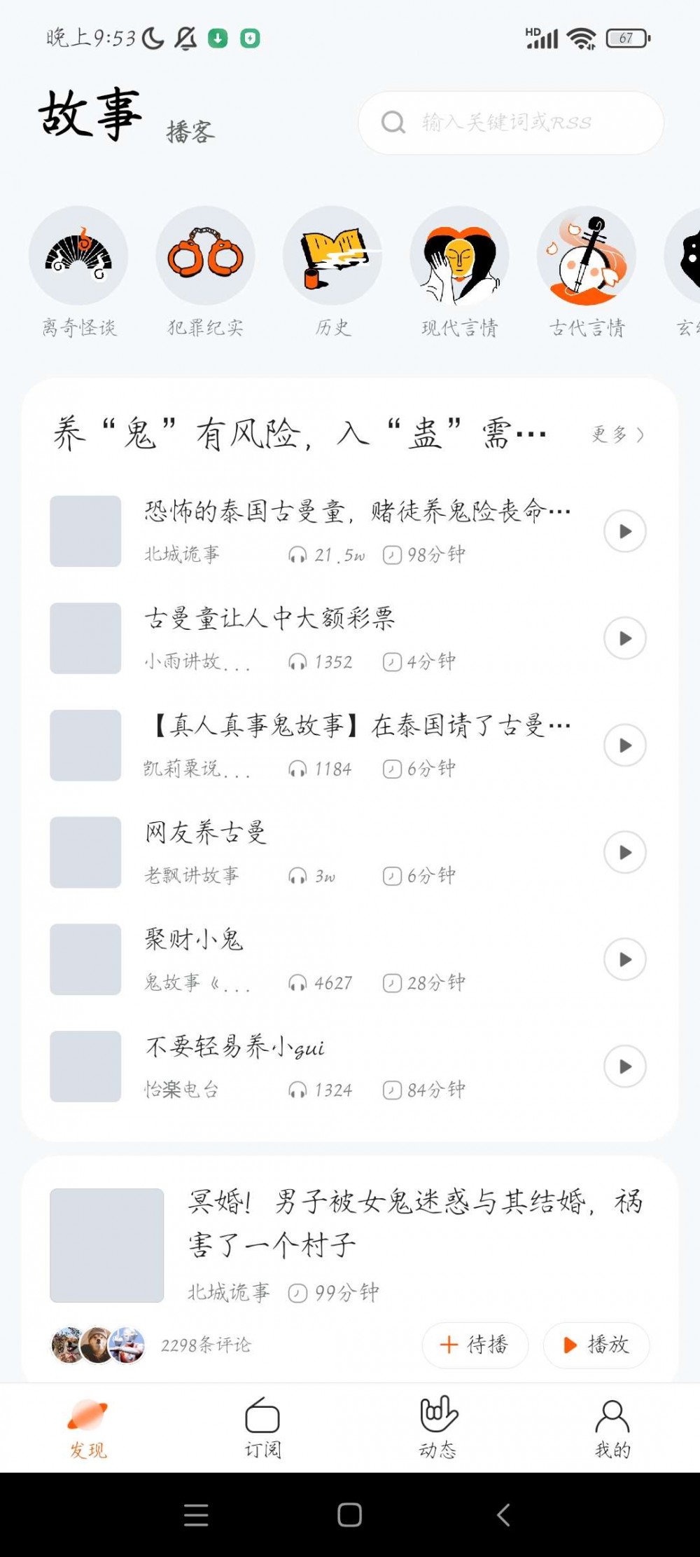 【分享】Android 皮艇 V1.8.3.119插图2 【分享】Android 皮艇 V1.8.3.119