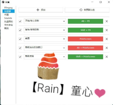 【分享】Windows ,Captura一款免费的录像工具插图3 【分享】Windows ,Captura一款免费的录像工具