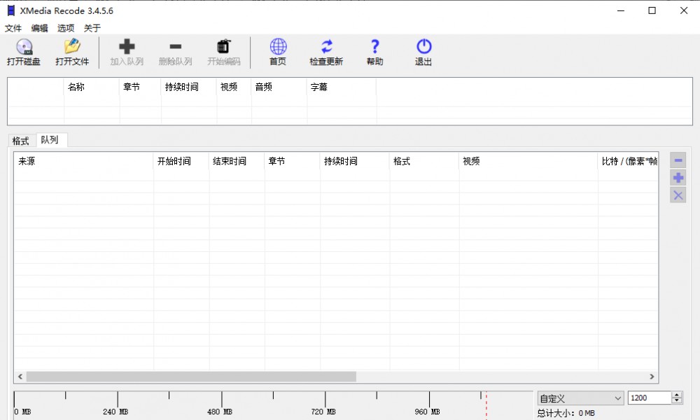 【分享】XMediaRecode(视频转换)v3.5.6.便携版
