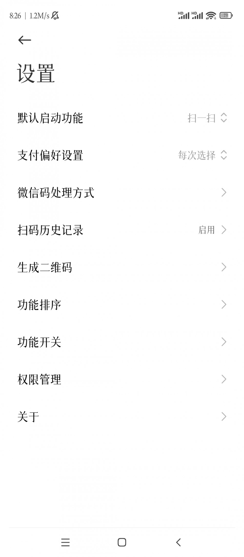 【分享】小爱视觉（扫文件扫名片识文字扫文档）15.0