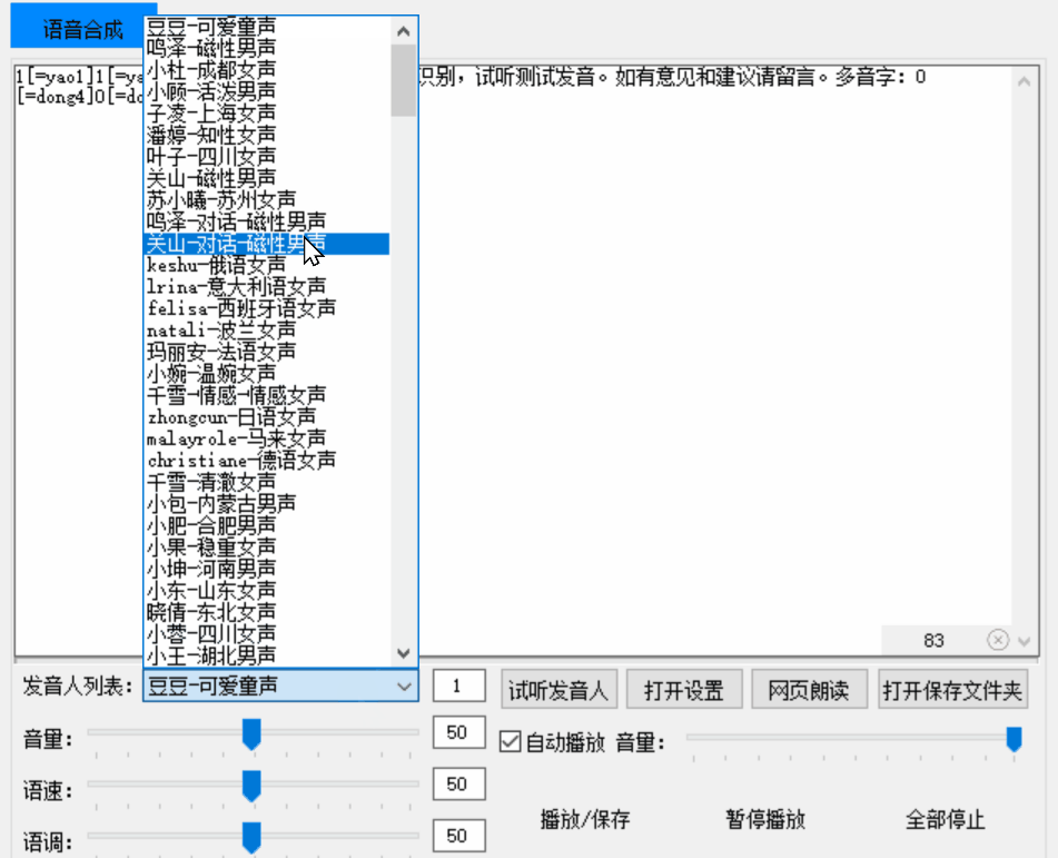 【分享】(PC必装)智能识别(超级工具箱)插图1 【分享】(PC必装)智能识别(超级工具箱)