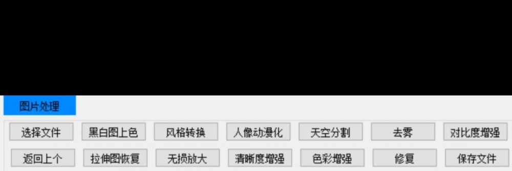 【分享】(PC必装)智能识别(超级工具箱)插图3 【分享】(PC必装)智能识别(超级工具箱)