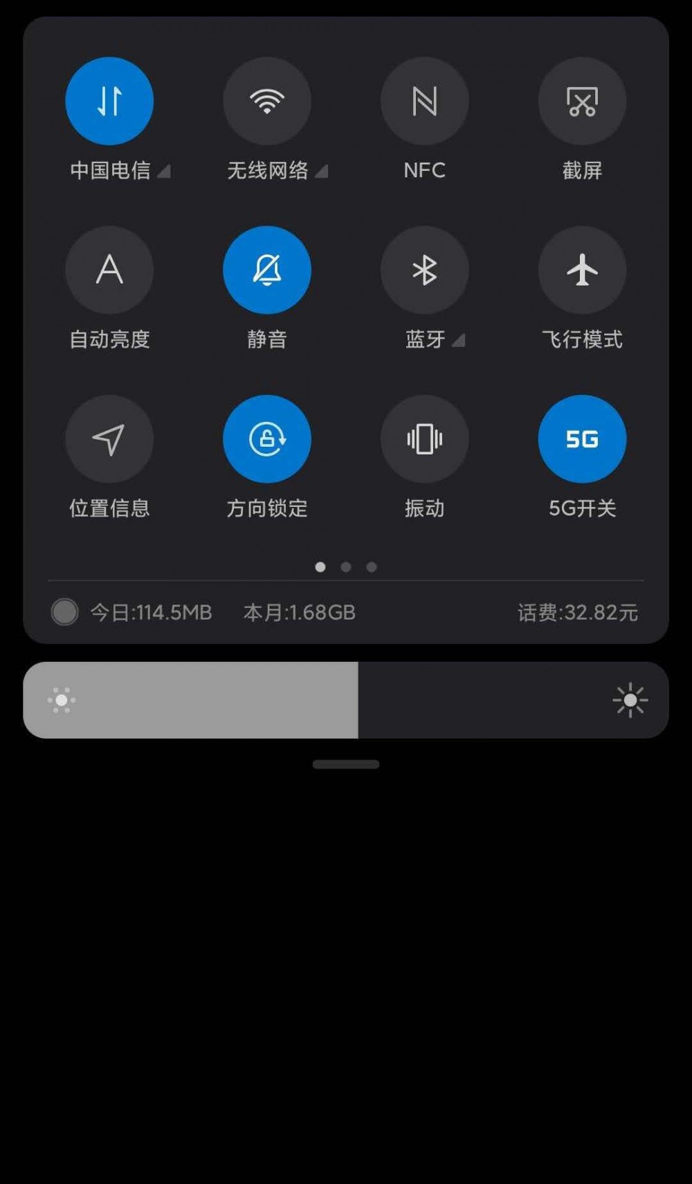 【分享】MIUI 5G开关2.02插图2 【分享】MIUI 5G开关2.02