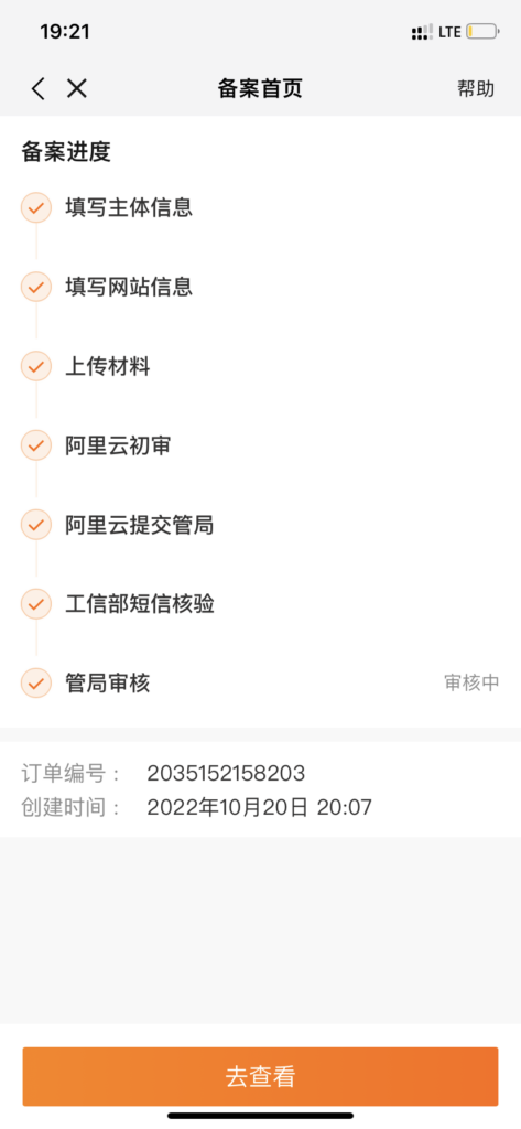 关于有人造谣薄荷骗钱,薄荷正面做出回应插图2 关于有人造谣薄荷骗钱,薄荷正面做出回应插图2