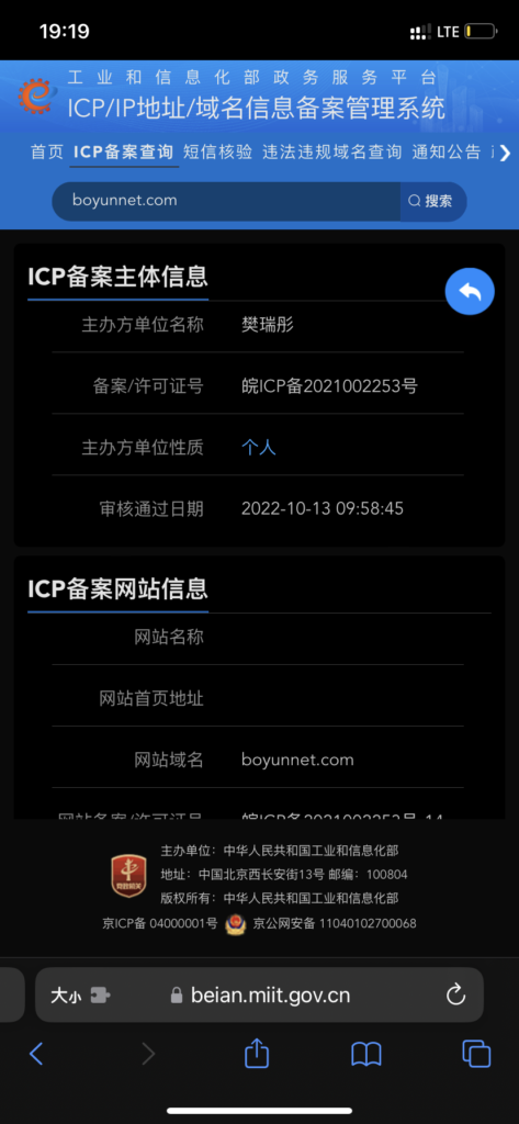 关于有人造谣薄荷骗钱，薄荷正面做出回应插图1