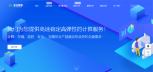 慈云数据—香港高宽带大盘机测评-薄荷云博客