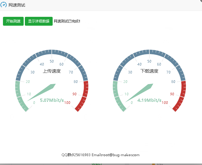 小黑云数据—香港CN2测评插图7