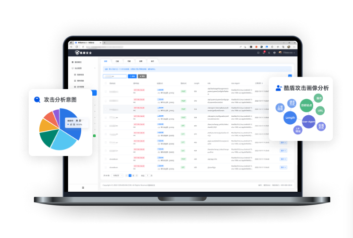 酷盾安全2.0正式上线插图3