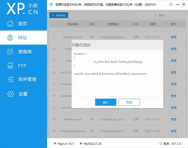 图片[4]-【薄荷亲测】精品整站WordPress自适应美女写真网站源码/美图整站源码带数据/安装即可运营-iCloud网