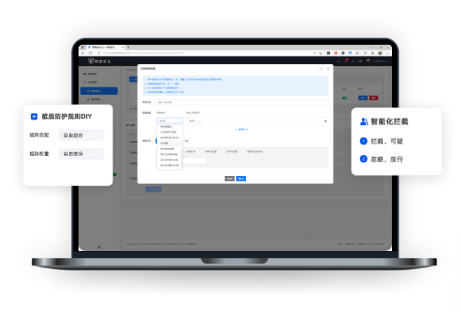 酷盾安全2.0正式上线插图4