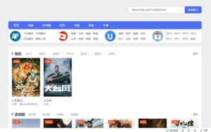 【亲测带视频教程】苹果cms简洁精美影视模板整站源码-薄荷云博客