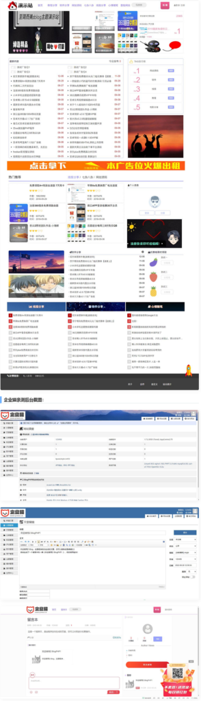  zblog主题仿小k资源网模板-薄荷云博客