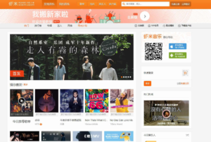  WordPress主题仿虾米音乐模板-薄荷云博客