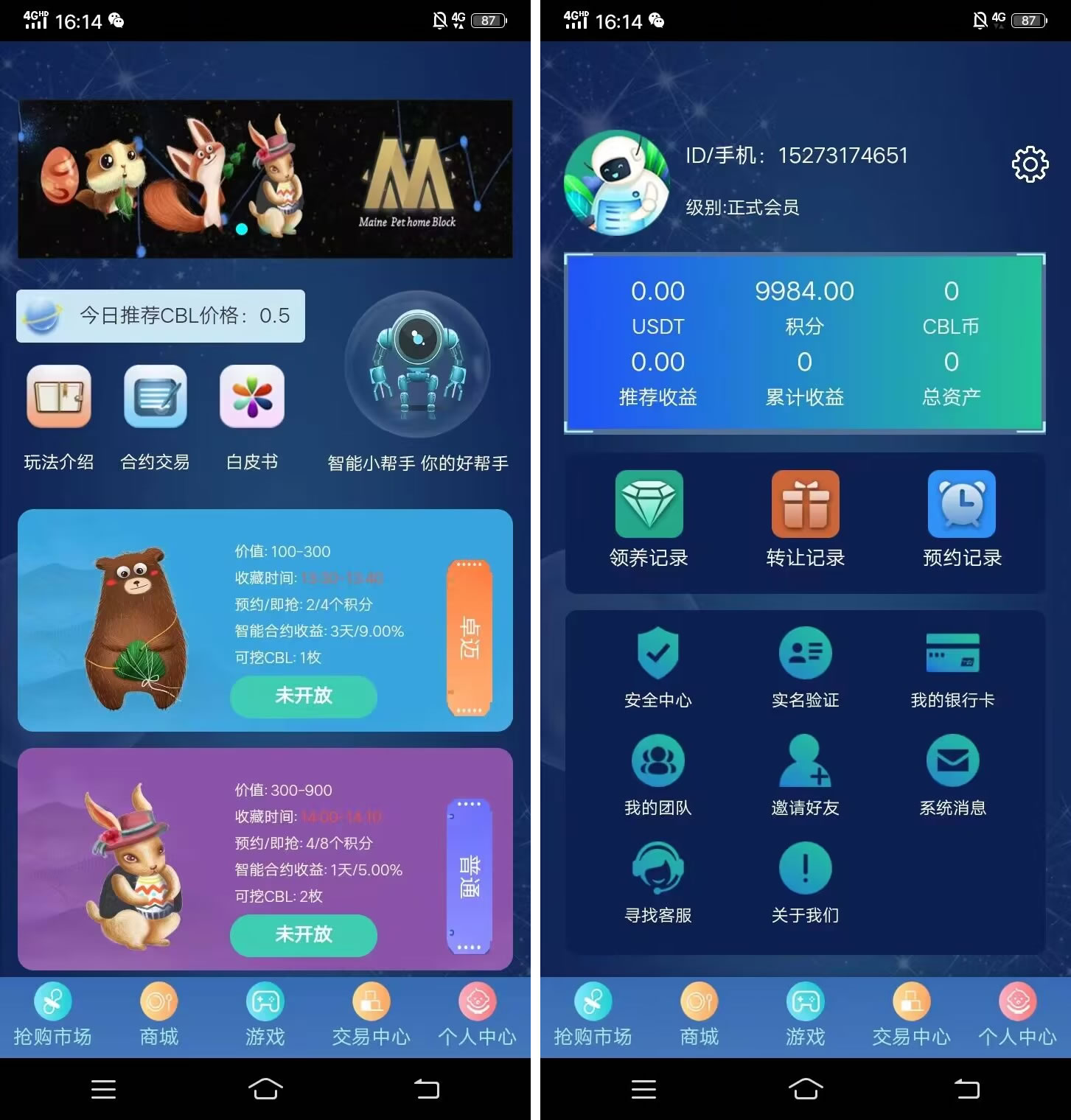 【区块链挖矿源码】价值6万 支持商城 挖矿 otc 拍卖 抢宝 分销 带机器人 等等功能-iCloud网
