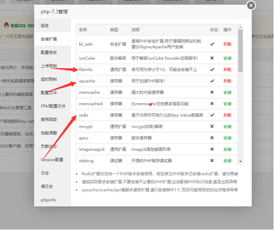 图片[6]-USDT支付系统/自动回调/虚拟币支付/区块链支付/对接钱包自动充值回调-iCloud网