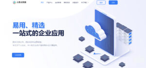 【商家投稿】小黑云香港精品CN2有史以来最大力度活动优惠 低至28元/月-薄荷云博客