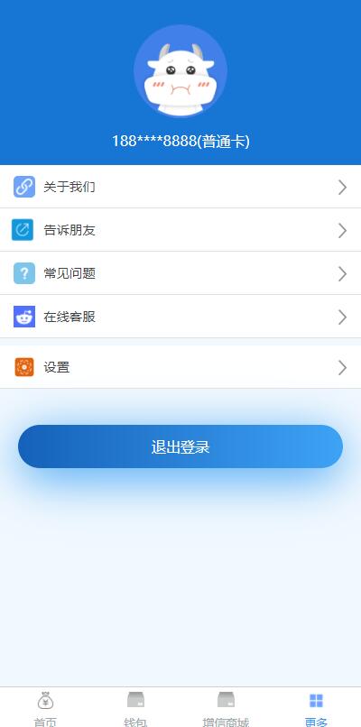 D1030 可打包成APP的小额现金贷网络贷款系统源码-iCloud网