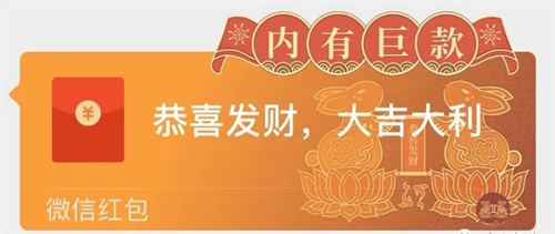 每到春节临近总有人靠它赚几十万，红包封面玩法拆解！-iCloud网