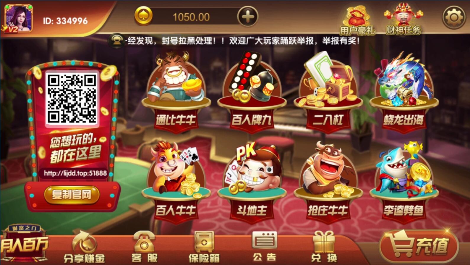 【亲测】完美100%棋运营级红永MM互娱牌/支付已接/超详细带完整教程/机器人/代理/控制-iCloud网