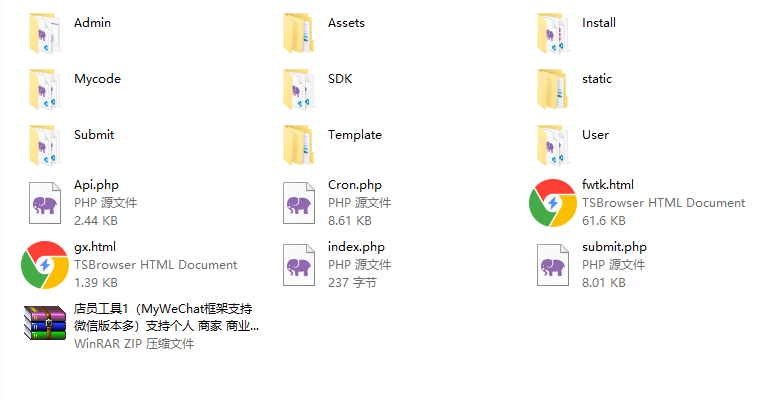 图片[7]-D1076 薄荷亲测 Mycode支付系统PHP源码-iCloud网
