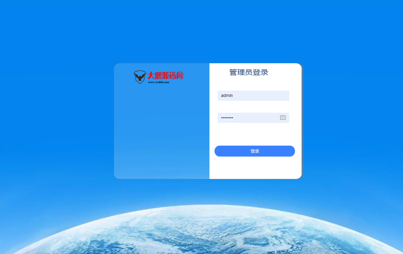 D1156狮子鱼社区团购小程序v18.0独立开源版+前端+授权接口修复-iCloud网