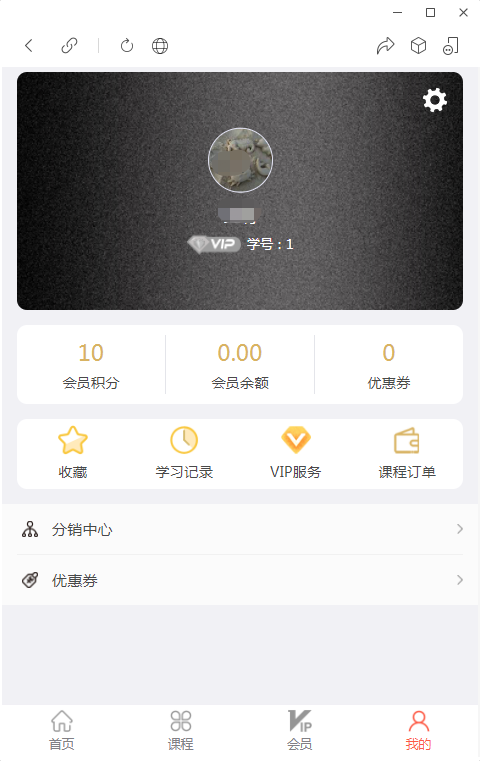 图片[4]-D1186微课堂V2公众号+小程序版 v4.5.9（.5）+主程序+PC端插件+小程序端 商用运营版-iCloud网
