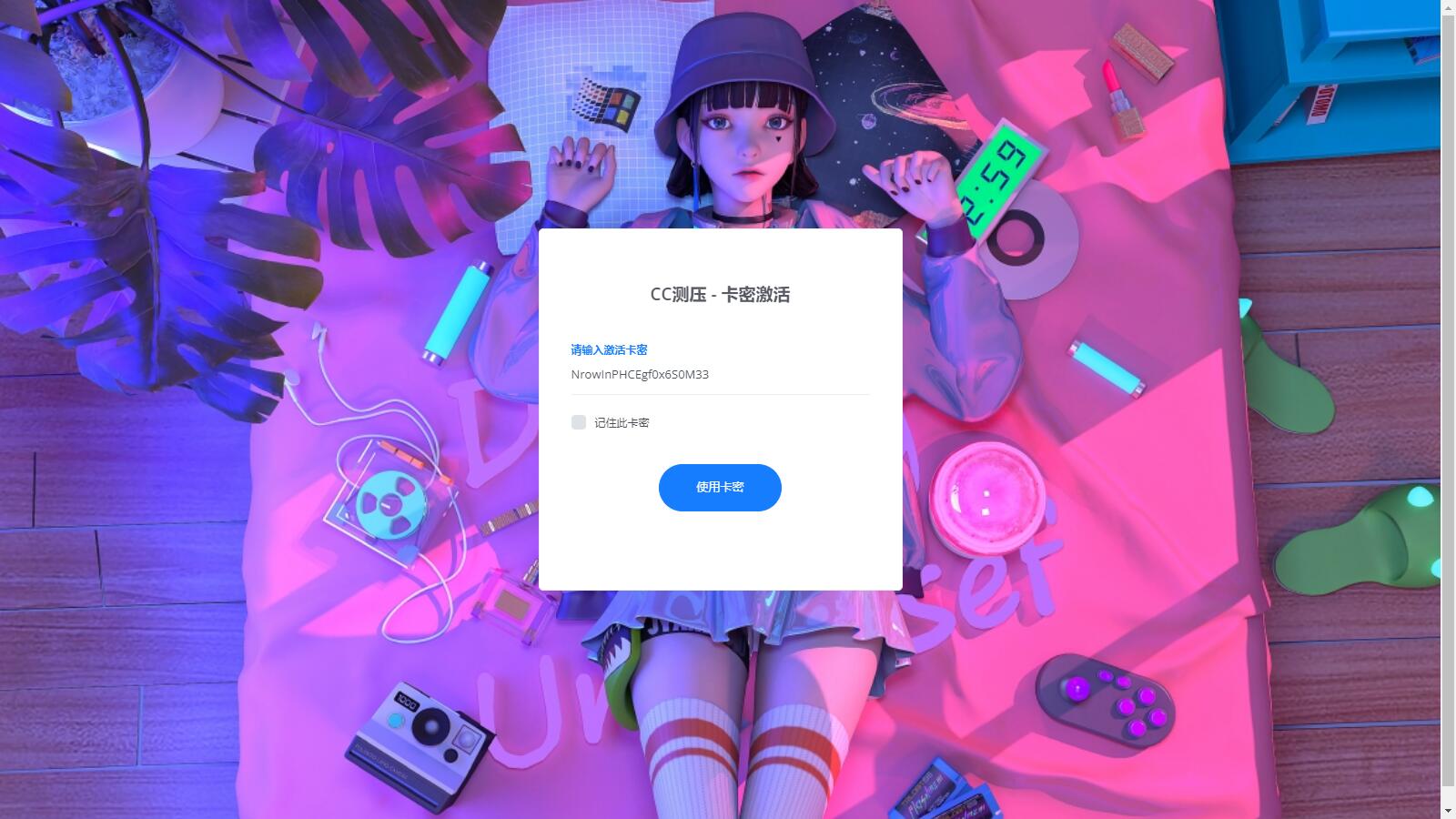 D1128 2023最新网站服务器CC压力测试系统源码 前后端全开源-iCloud网