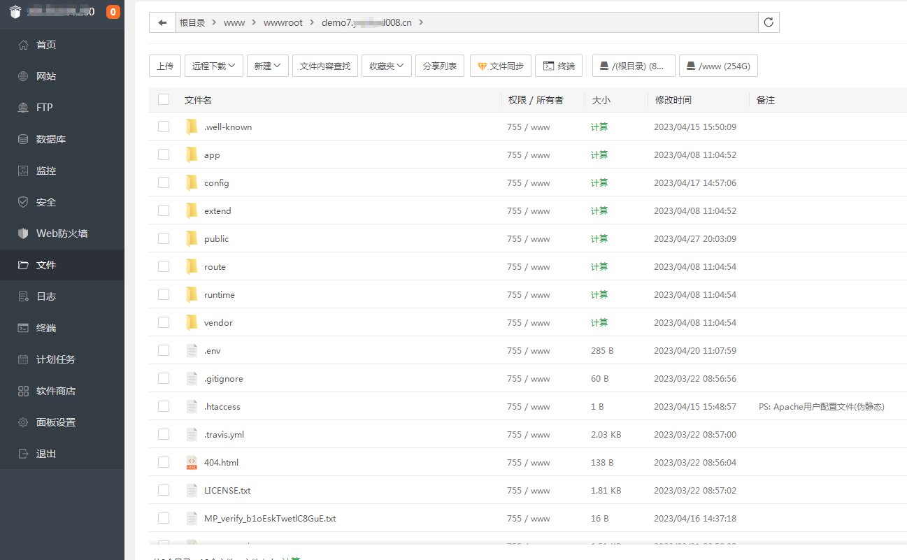 图片[3]-小狐狸ChatGPT付费创作系统 服务器搭建 详细安装教程-iCloud网