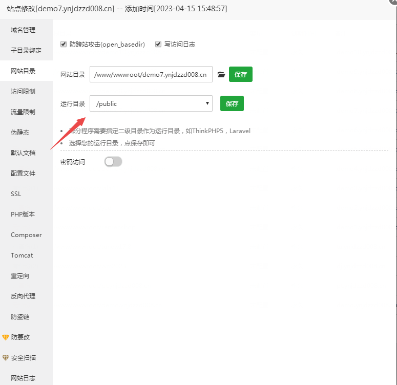 图片[4]-小狐狸ChatGPT付费创作系统 服务器搭建 详细安装教程-iCloud网