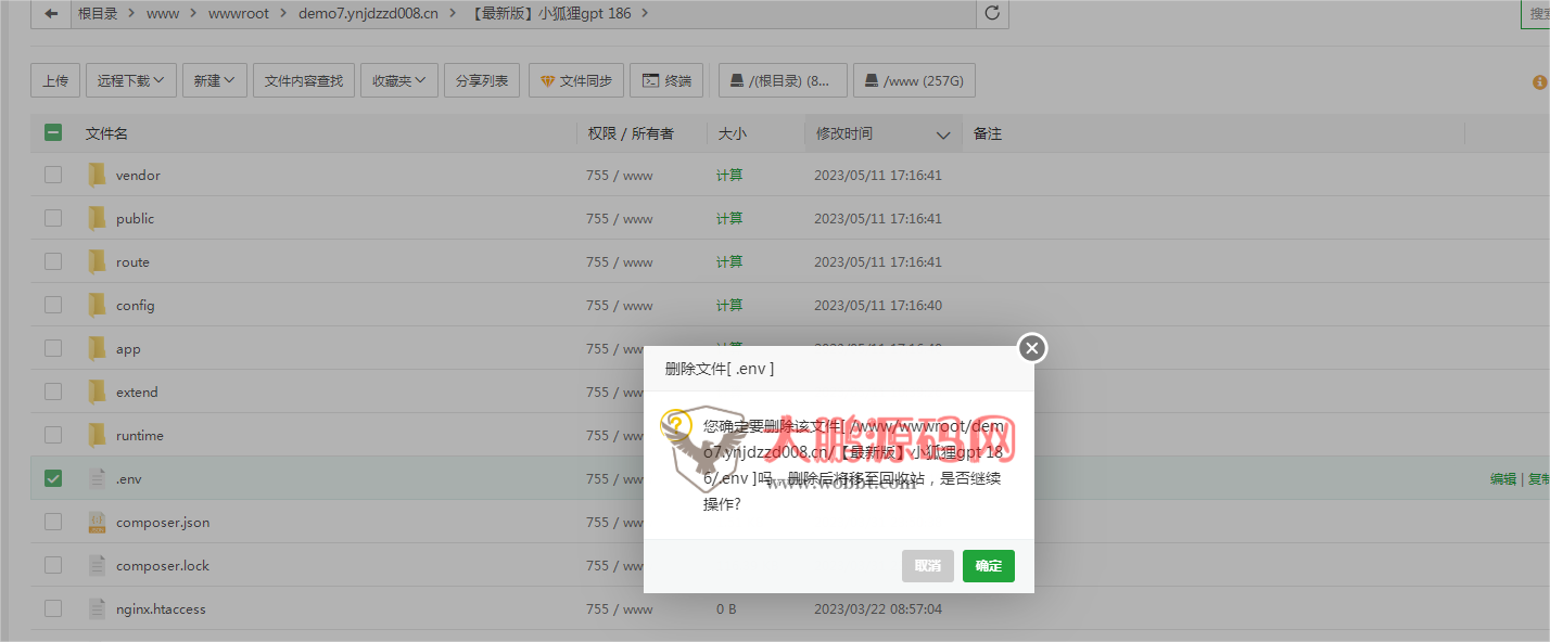 图片[3]-小狐狸GPT付费体验系统 版本升级及数据库结构同步教程-iCloud网