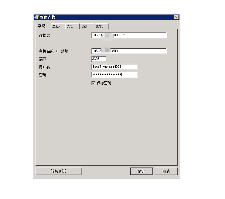 图片[9]-小狐狸GPT付费体验系统 版本升级及数据库结构同步教程-iCloud网