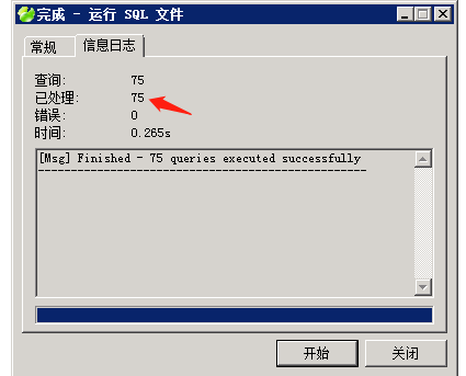 图片[16]-小狐狸GPT付费体验系统 版本升级及数据库结构同步教程-iCloud网