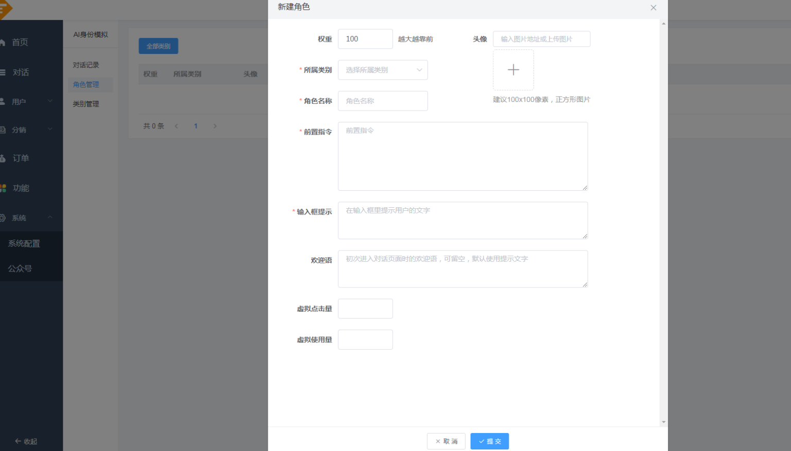图片[24]-小狐狸GPT付费体验系统 版本升级及数据库结构同步教程-iCloud网