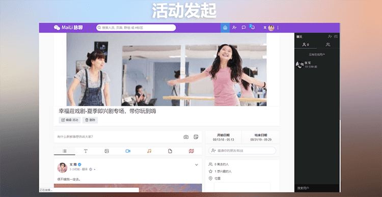 图片[3]-D1184 【视频教程】功能强大的 PHP交友网站+APP源码附视频教程-iCloud网