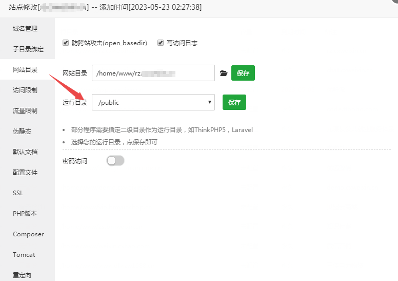 图片[1]-小程序认证进件服务商助手SAAS平台V3.0.3 +小程序前端在线上传-iCloud网
