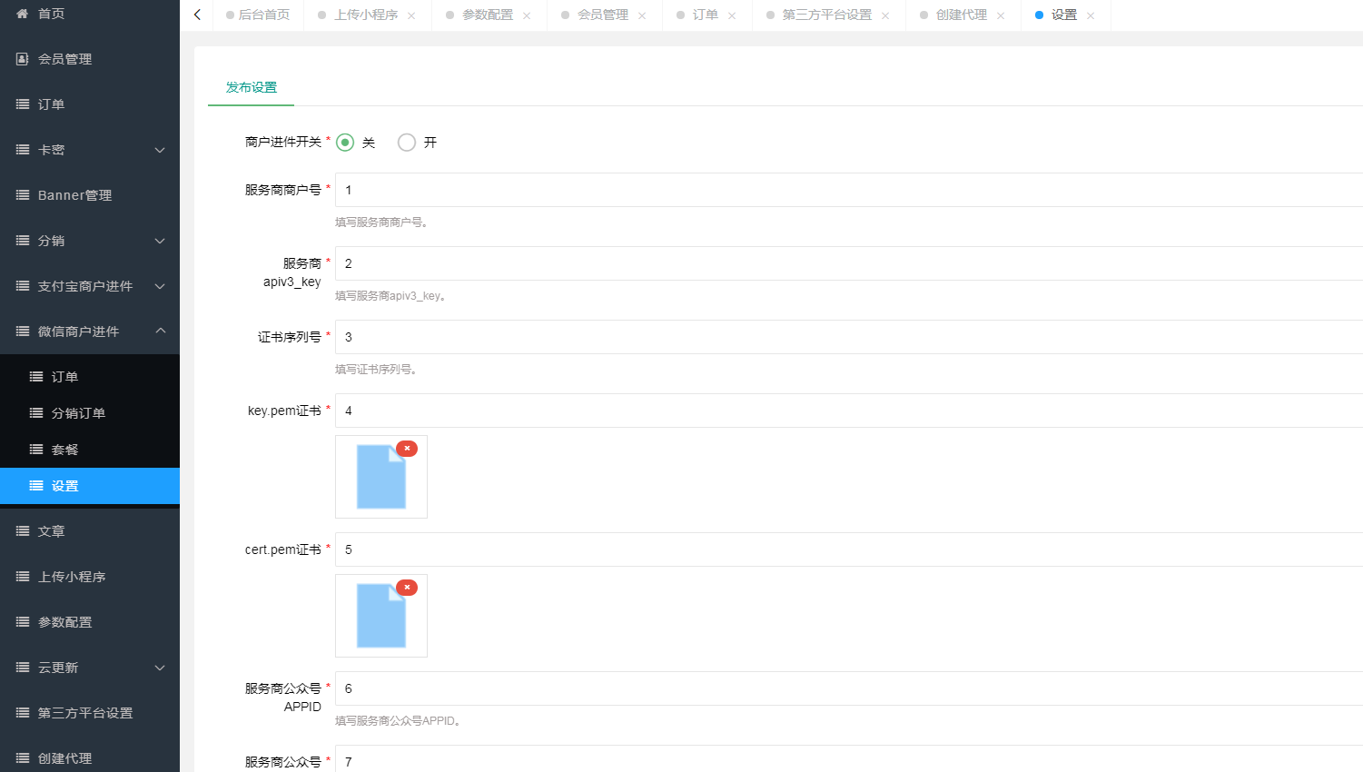 图片[7]-小程序认证进件服务商助手SAAS平台V3.0.3 +小程序前端在线上传-iCloud网