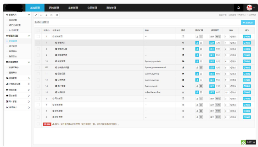 图片[3]-D1143 【亲测】PHP家教系统源码 请家教兼职家教网 自适应源码下载-iCloud网