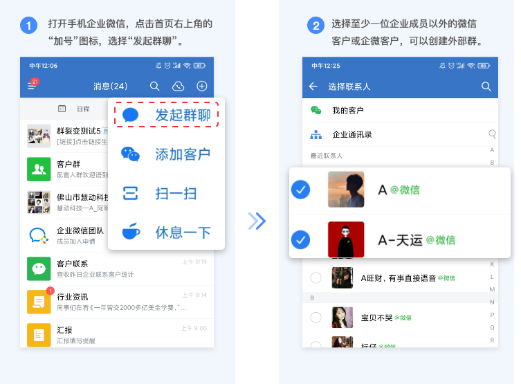图片[5]-慧动企微群裂变 v1.0.4 公众号模块版-iCloud网