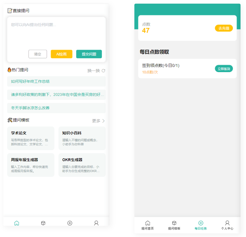 图片[2]-D1147 2023最新ChatGPT公众号版本源码，该产品支持用户付费套餐，-iCloud网
