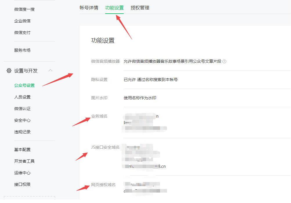 图片[14]-小狐狸ChatGPT付费创作系统 服务器搭建 详细安装教程-iCloud网