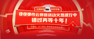 快快网络：0.01元三个月湖北十堰云服务器配置2核/4GB/10Mbps 299元/年4核8GB/10Mbps可选地十堰/宁波/济南/泉州-薄荷云博客