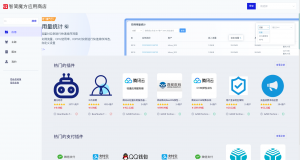 魔方财务应用商店插件开源下载-薄荷云博客