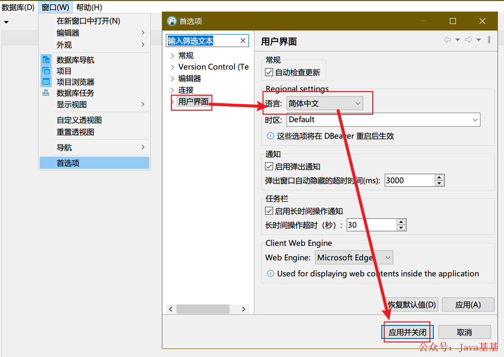 3个完美替代 Navicat 的工具,香~插图1 3个完美替代 Navicat 的工具,香~插图1