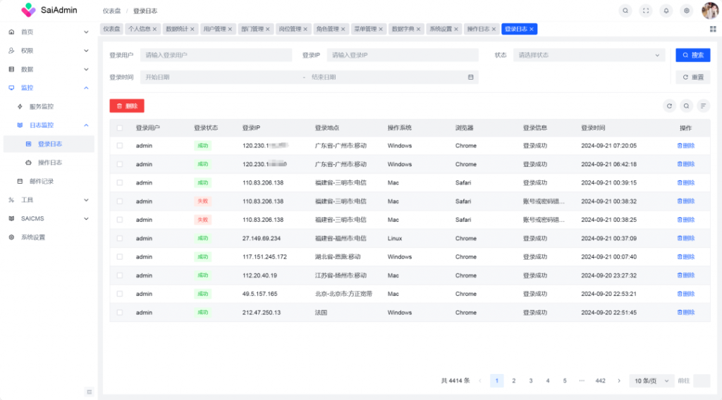 开源|一个基于Vue3 + Arco Design + Vite3 + Pinia开箱即用的高质量中后台管理系统插图14 开源|一个基于Vue3 + Arco Design + Vite3 + Pinia开箱即用的高质量中后台管理系统插图14