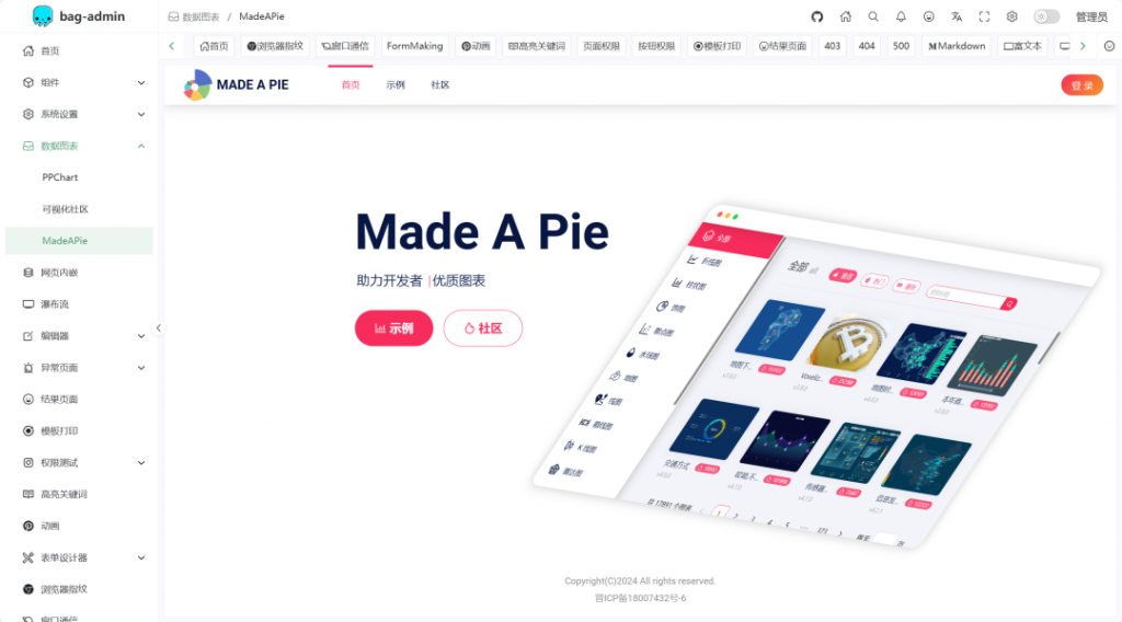 开源|一款基于Vite4、Vue3、Pinia、Naive UI构建的企业级中后台管理系统,支持业务扩展需求插图5 开源|一款基于Vite4、Vue3、Pinia、Naive UI构建的企业级中后台管理系统,支持业务扩展需求插图5