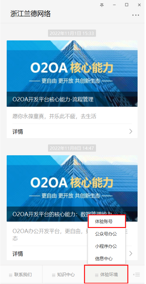 一个功能很完善的合同管理系统,支持合同签署,存档,执行,跟踪,变更,续签或终止,报告和分析等功能插图11 一个功能很完善的合同管理系统,支持合同签署,存档,执行,跟踪,变更,续签或终止,报告和分析等功能插图11
