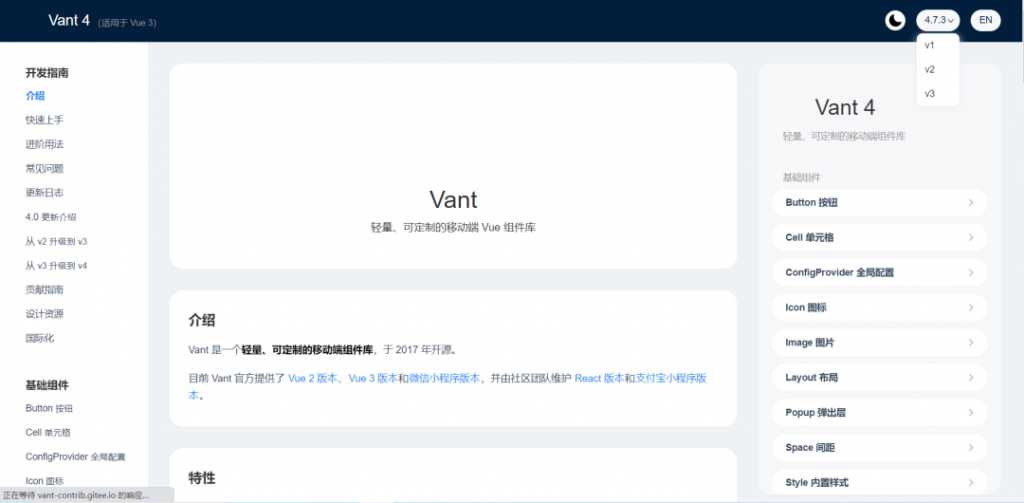 前端好用的UI组件库插图9 前端好用的UI组件库插图9