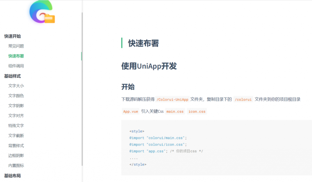 前端好用的UI组件库插图4 前端好用的UI组件库插图4