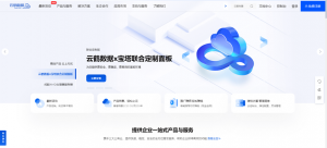 云鹤数据美国上新R9 7950X处理器搭配千兆带宽，最低仅需25元/月，香港提供40M独享带宽云服-薄荷云博客